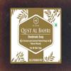 ATS Qust al Bahri Handmade Soap for Natural Beauty 100g(pack of 2) view 1