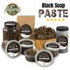African Black Soap Paste 12 oz 100% Natural Raw soap for Acne, Eczema, Psoriasis, and Dry Skin Scar Removal Face And Body Wash. Handmade imported from Ghana view 3