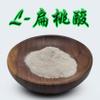 200g Pure mandelic Acid 98% Powder Skincare Product view 2