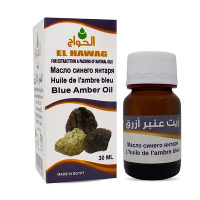 1 Pack Pure & Natural Blue Amber Oil Cold Pressed El Hawag Elhawag Natural Concentrated Crude Perfect Fresh for Skin No Additives Non GMO Kosher Halal (1 oz / 30 ml)