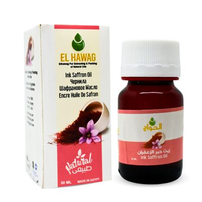 1 Pack Pure & Natural Ink Saffron Oil Cold Pressed El Hawag Elhawag Natural Crude Perfect for Face & Skin & Hair Fresh No Additives Non GMO Kosher Halal (1 Pack = 1.01 oz / 30 ml)