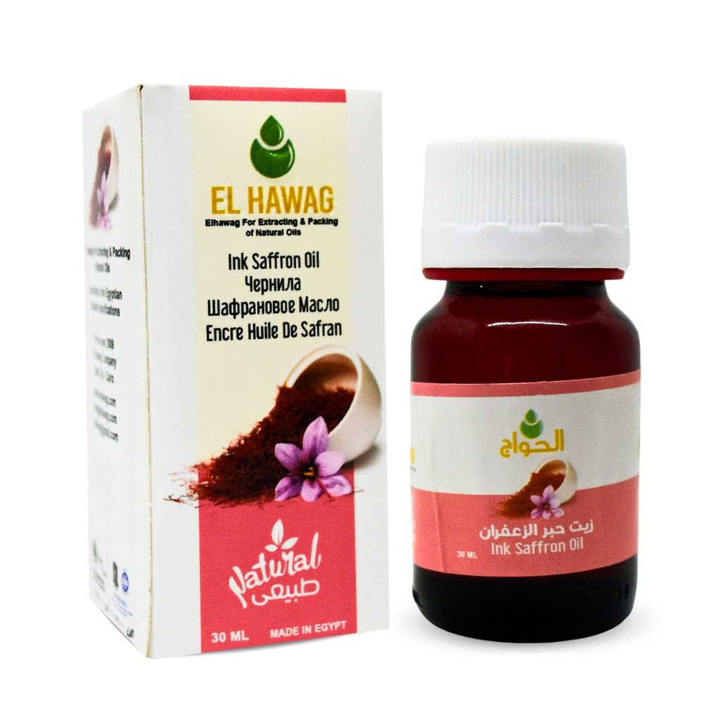 1 Pack Pure & Natural Ink Saffron Oil Cold Pressed El Hawag Elhawag Natural Crude Perfect for Face & Skin & Hair Fresh No Additives Non GMO Kosher Halal (1 Pack = 1.01 oz / 30 ml)