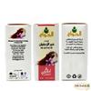 1 Pack Pure & Natural Ink Saffron Oil Cold Pressed El Hawag Elhawag Natural Crude Perfect for Face & Skin & Hair Fresh No Additives Non GMO Kosher Halal (1 Pack = 1.01 oz / 30 ml) view 2