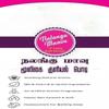 100% Natural,17 Herbals Bath Powder,Sunnipindi Herbal, Nalangu Maavu for Skin,Face Pack Mask,100g view 4