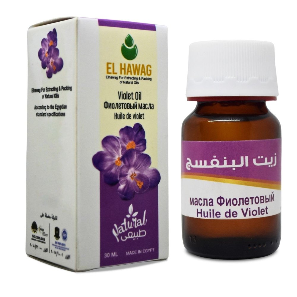 1 Pack Pure & Natural Violet Oil Cold Pressed El Hawag Elhawag Natural Concentrated Crude Perfect Fresh For Body & Skin No Additives Non Gmo Kosher Halal (1 oz / 30 ml)