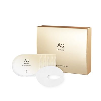  COCOCHI AG Ultimate U-Shaped Firming Eye Patches 5 Pairs, Hydrating Under Eye Mask Pads, Under Eye Patches for Puffy Eyes and Dark Circles with Tweezers (exp. March 2026)