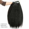 Afro Kinky Curly Tape In Human Hair for Women 14inch Yaki Straight Hair Seamless Skin Weft Adhesive Glue On For Salon Hair for Woman 100g/40pcs/Pack,1b view 2