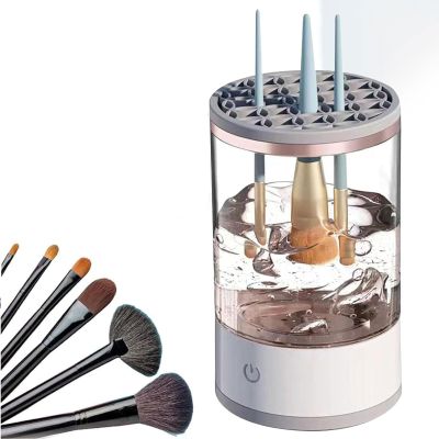 AHDFY Electric Makeup Brush Cleaner, USB Rechargeable Electric Makeup Brushes Cleaner Set, Makeup Brush Cleaner Machine, Automatic Spinning Makeup Brush Cleaner Fit