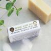 100% Natural Vegan Solid Bread Shampoo view 3