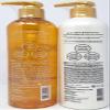 Daeng Gi Meo Ri - Yellow Blossom Premium Hair Care Set, Shampoo and Treatment 16.9 FL OZ/ 500ml Each view 3