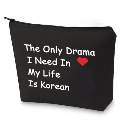 BLUPARK Korean Drama Lover Makeup Bag The Only Drama I Need In My Life Is Korean Cosmetic Bag for K-drama Mom (The Only Drama-BK)