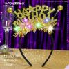 Acenail LED Birthday Crown Headband, Light Up Happy Birthday Headband Plastic and Felt Fabric, Glowing Birthday Hair Accessories for Women Girls view 2