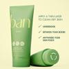 Ban Underboob Sweat Shield Stay Dry Lotion, Safe for Sensitive Skin, Free of Aluminum, Baking Soda & Talc, Soothing Aloe & Calendula, Unscented, 2.5 Oz view 3