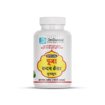 Ashtagandha Safed Gopi Chandan Dry Tilak (50g) Natural Organic Herbal Face Pack With No side Effects.