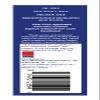 TARO Adapalene 0.1% USP Gel, Paraben Free, Retinoid Acne-Prone Facial Treatment for Sensitive Skin, Prescription Strenght (0.5) view 4