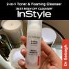 Dr Sebagh 2-in-1 Toner & Cleanser (1.7 fl oz) - Gentle Face Wash - Deep Pore Cleanser & Makeup Remover - Foam Cleanser for Oily Skin - Award-Winning view 3