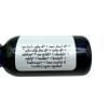 Botanical Skin Serum - 1 fl oz - Lemon Scented - Evens Out Skin Tone view 3