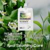 daymellow Heartleaf 96% Soothing Gel Houttuynia Cordata Real 10.58fl.oz/300g, Acne, Soothes, Redness Facial Soothing Gel Korean Skincare, Sunburn Moisture, Soothing and Calming, After Suncare, Cooling view 3