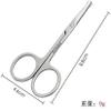 Eyebrow Scissors Nose Hair Scissors Beard Cutter Makeup Scissors Set Stainless Steel Set Of 3 Practical treatment view 3