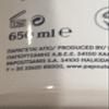 Aromatics Papoutsanis Musk Vegan Body wash view 3