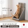 Iris Ohyama P-YT650 Nail Sharpener with Matabi Formulated Cat File Brown, Braun view 2