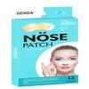 GENDA Blackhead Remover Nose Pore Strips for Deep Cleansing, Clears Black head and Instant Pore Unclogging - 12 Strips view 1