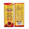 Kumkumadi Oil Enriched with Kashmiri Saffron, Helping to Get Glowing, Radiant & Youthful Complexion Ayurvedic Non-Sticky and Suitable for All Skin Types -15 ML view 2