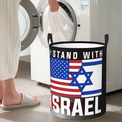 American I Stand With Israel Usa Flag Circular Hamper Lasting Organization Bedroom Bathroom Dcor