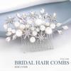 Asooll Pearl Bridal Hair Comb Silver rhinestone Hair Pieces Sparkle Wedding Hair Accessories for Women view 2