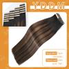 YDDM Tape in Hair Extensions Human Hair 18 Inch 20pcs Balayage Natural Black to Chestnut Brown 100% Remy Human Hair for Women Seamless Invisible Tape in Hair Extensions(1B/1B/6#, 18 Inch) view 2