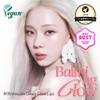 Espoir Lipstick Nowear Balming Glow #7 Ash Maple | Non-Sticky Soft Lip Balm for Moisturizing and Hydrating, Lightweight Texture & Long-Lasting Color, Vegan, Cruelty-Free, Korean Makeup, 0.1 oz view 2