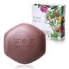  Hyakkaso JAPAN - Herbs & Minerals Facial Soap | Acne Skin Care | Acne Prone | Sensitive, Dry to Normal skin | Face and Body Wash | JAPANESE Skincare | Kampo medicine | 80g 2.8oz, hyakaso view 1