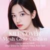 CLIO Kill Cover Mesh Glow Cushion Foundation ([Refill Included] 15g*2, 21C LINGERIE), Glass Skin, Long-Lasting, Lightweight, Buildable Coverage, Glowy Skin Makeup view 2