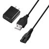 Replacement oneisall Dog Clippers Charger Charging Cord Compatible with oneisall P2, 26225202-003DE, C61, X2N5, X2, K52NTS, N6, A11 Cat Hair Trimmer Charger Cord Dog Grooming Kit view 1
