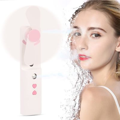 USB Nano Atomizer Sprayer with Fan, Portable Handheld Facial Steamer,Hydrating Beauty Vaporizer Machine for Students (Pink)