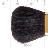 BISYODO Long Series Finishing Powder Brush - Flat Type, Brown view 4