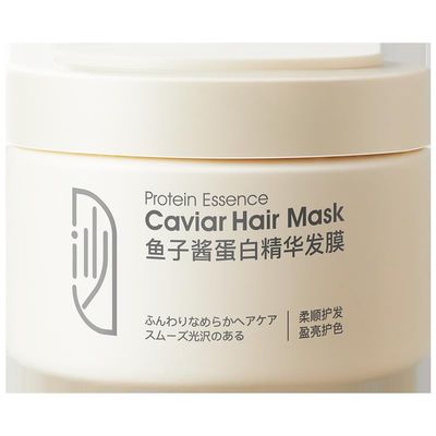 HPVUKVQZ Caviar Essence Hair Mask Plant Essence Deep Nourishing Smoothing Hair Protein Essence Hair Mask