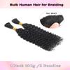 100 Percent Human Braiding Hair For Boho Braids Curly Human Hair Braiding Hair Full Bulk Human Hair For Braiding Wet Wavy 100g 2 Bundles No Weft Micro Braiding Hair Human Hair Extensions YNiSew view 4