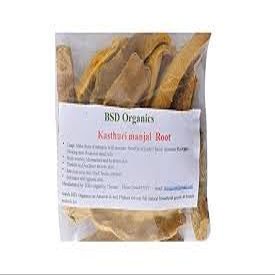 BSD Organics Root of Turmeric/Kasthuri Manjal/Wild Turmeric- 250 gram (0.56 Pounds)