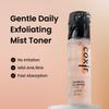 coxir Brown Rice Gentle Mist Toner  Niacinamide, TXA, AHA/BHA | Daily Mild Peeling Facial Spray for Smooth Texture & Pore Care | Korean Skincare [2.70 fl.oz] view 2