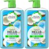 Herbal Essences Hello hydration 2in1 shampoo conditioner 29.2 Fl Oz (Pack of 2) view 1