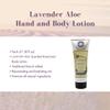 A LA MAISON Lavender Aloe Body Lotion, 8 FZ view 2