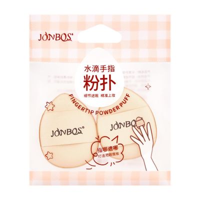 Acahhotxx 2Pcs Finger Sponge Puff Makeup Puff Perfectly Blend Makeup For A Smooth And Natural Finish Makeup Puff Finger