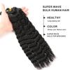 RLHAIR Wet and Wavy Human Braiding Hair Super Wave Bulk Human Hair For Braiding No Weft 100g (1Pack-4PCS) Super French Human Braiding Hair For Boho Braids (Super Wave#1b, 22 Inch) view 3