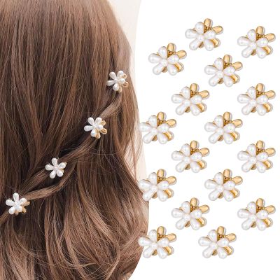 16 Pcs Small Pearl Claw Clips with Flower Design, Mini Hair Clips for Thin Thick Hair, Pearl Hair Accessories for Women Girls Sweet Tiny Hair Clips, Flower Hair Jaw Clamps Nonslip
