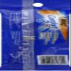 Bic Comfort Razor 3 For Men - 70330713802 (Pack of 2) view 3