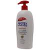 Avena Instituto Espaol Intense Repair Protection, Body Lotion for Sensitive Skin, Soothes The Skin, Intense Emollient, Soft and Glowing Skin, Dry Skin, 17 Fl Oz Each, 2- Pack, Bottles (Pack of 2) view 4