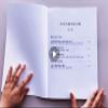 YJIUYUANQ Makeup Exercise Book Eyebrow Practice Book Cosmetics Teaching Book for Beginner(58 Pages) view 2