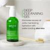 Weleda Deep Cleansing Gel view 3