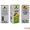 bonballoon El Hawag Pure & Natural Ginger Oil Cold Pressed Elhawag For Skin & Hair Halal (1 Pack = 1 oz / 30 ml)     view 2